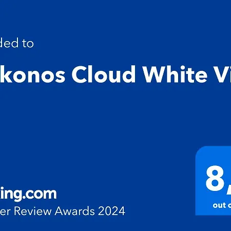 Holiday home Mykonos Cloud White